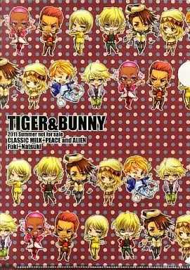 【TIGER＆BUNNY】A4クリアファイル(十七星ふき＆朝丘夏生) C80/CLASSIC MILK+PEACE and ALIEN