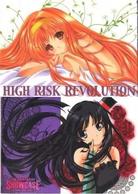 【よろず】A4クリアファイル 藤崎詩織＆秋山澪(あいざわひろし) C76/HIGH RISK REVOLUTION