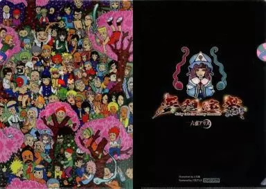 【東方Project】A4クリアファイル 西行寺幽々子&魂魄妖夢(人形首) とらのあな購入特典/六弦アリス