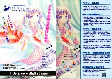 A4クリアファイル ツインテール着物(なまもななせ) /デジケット・コム_image
