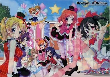 【ラブライブ!】A4クリアファイル μ’sver.(さそりがため) C84/Dragon Kitchen
