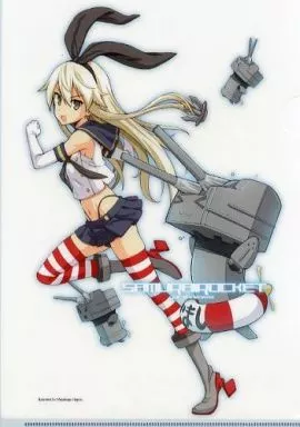 【艦隊これくしょん～艦これ～】A4クリアファイル 島風(はぎやまさかげ) 砲雷撃戦!よーい!二戦目/Fountain’s square