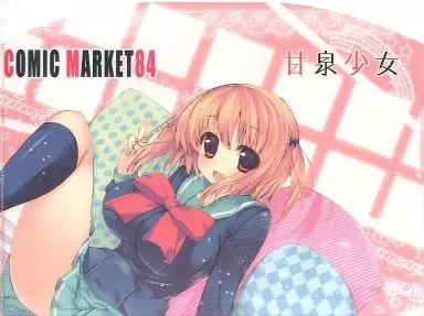 A4クリアファイルバッグ 佐々木千穂(能都くるみ) C84/甘泉少女_image
