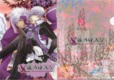 【戦国BASARA】A4クリアファイル 長曾我部元親＆石田三成(チャリリズム) /狐の嫁入り実行委員会