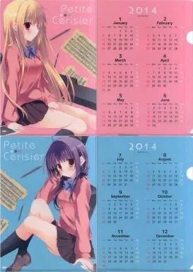 【オリジナル】A4クリアファイルカレンダー2枚組(桜はんぺん) C85/Petite*Cerisier