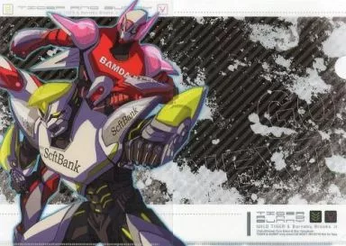 【TIGER&BUNNY】A4クリアファイル ワイルドタイガー&バーナビー・ブルックスJr.(山月総&かないゆら) GO NEXT!/東風神話