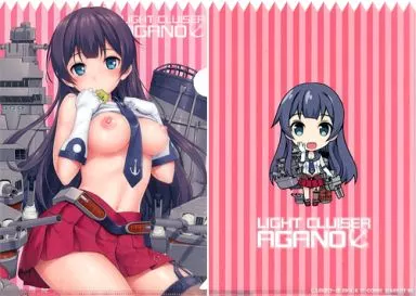【艦隊これくしょん～艦これ～】A4クリアファイル 阿賀野(たかやKi) C86/じぇのばけーき 特典