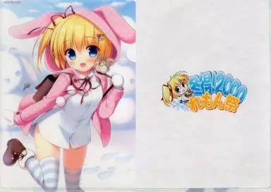 【めろんちゃん】A4クリアファイル れもんちゃん(笹井さじ) 冬得!2000れもん祭/メロンブックス