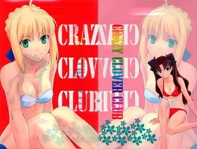 【Fate】A4クリアファイルバッグ セイバー＆遠坂凛(城爪草) /CRAZY CLOVER CLUB