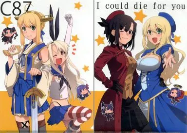 【よろず】A4クリアファイル(津留崎優) C87/君の為なら死ねる