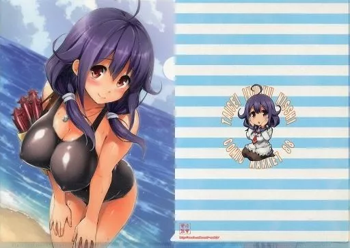 【艦隊これくしょん~艦これ~】A4クリアファイル 大鯨(篠塚醸二) C88/常時無常