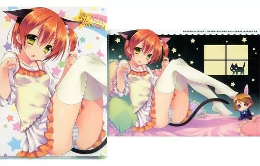 【ラブライブ!】A4クリアファイル 星空凛(さそりがため) C86/Dragon Kitchen