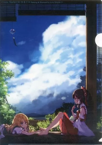 【東方Project】A4クリアファイル 東風谷早苗&博麗霊夢&霧雨魔理沙(ke-ta) C90/劇毒少女