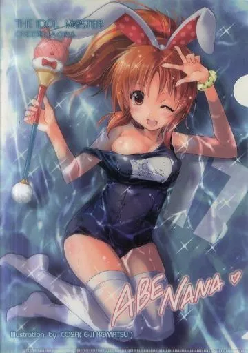 【アイドルマスター】A4クリアファイル 安部菜々(駒都えーじ) C89/Passing Rim