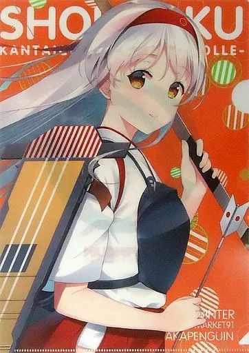 【艦隊これくしょん～艦これ～】A4クリアファイル 翔鶴(アサヒナヒカゲ) C91/アカペンギン