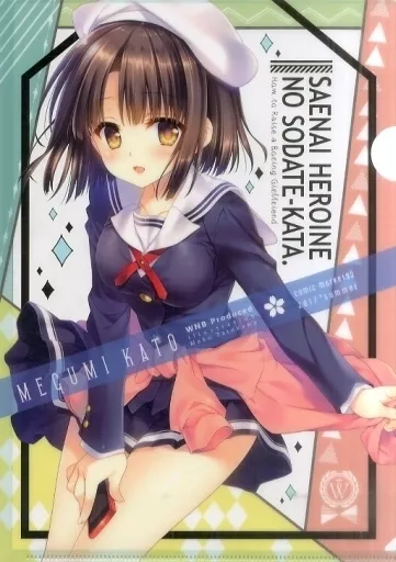 駿河屋 -<中古>【冴えない彼女の育てかた】A4クリアファイル