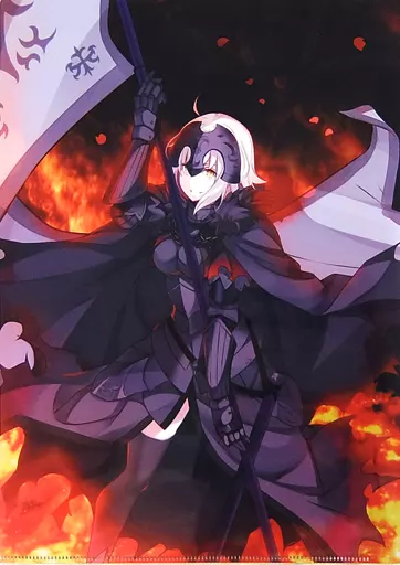 【Fate シリーズ】A4クリアファイル ジャンヌ・オルタ(玖条イチソ) C92/カハッ本部