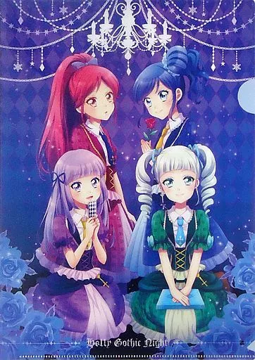 【アイカツ!】A4クリアファイル Holly Gothic Night ver(ナスコ) C87/ナスコ屋