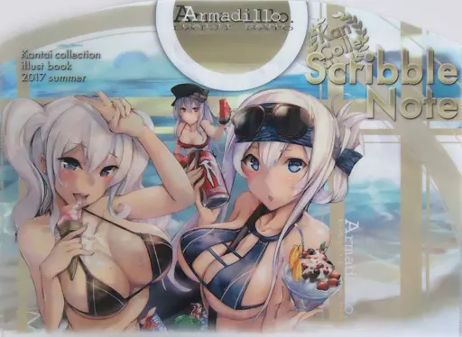 【艦隊これくしょん】クリアファイルバッグ 神威&鹿島&ガングート(大慈) C92/Armadillo 特典