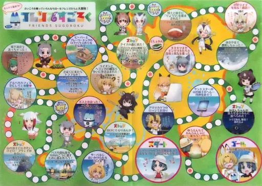 【けものフレンズ】A4ダブルポケットクリアファイル(なかじまゆか) COMIC1☆11/Digital Lover