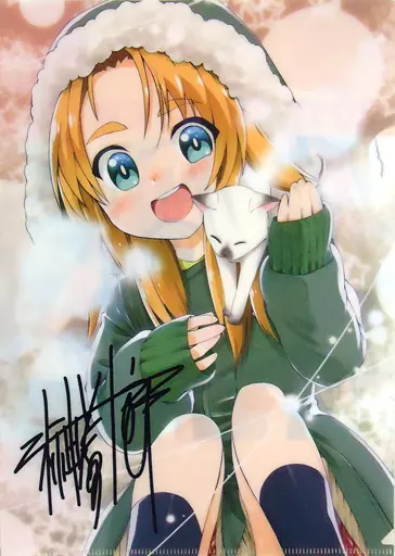 【オリジナル】複製サイン入りA4クリアファイル(榊蒼十郎) C93新刊購入特典/どうでもいい屋＆メロンブックス