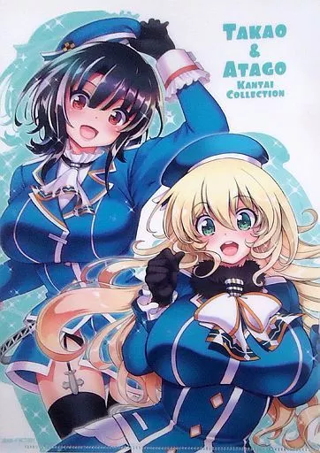 【艦隊これくしょん～艦これ～】A4クリアファイル 愛宕＆高雄(URAN) C94/URAN-FACTORY