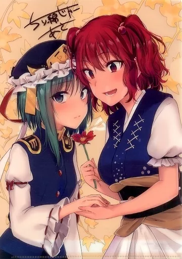 【東方Project】複製サイン入りA4クリアファイル 四季映姫・ヤマザナドゥ&小野塚小町(あさ) 第4回博麗神社秋季例大祭新刊購入特典/ちり綿じゃこ&メロンブックス
