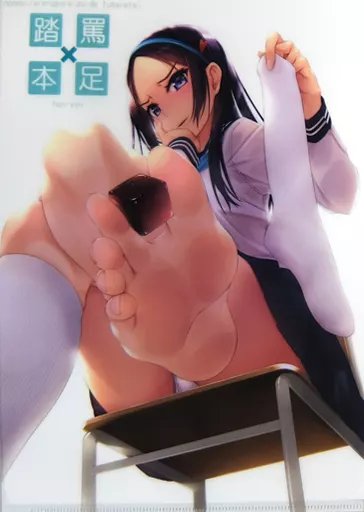 【オリジナル】A4クリアファイル 罵足踏本(村上水軍) C94新刊購入特典/村上水軍の館＆メロンブックス