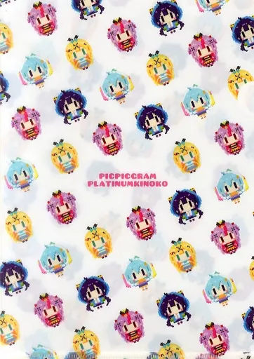【オリジナル】A4クリアファイル ドット絵柄(ぴこぴこぐらむ) C97/プラチナきのこ
