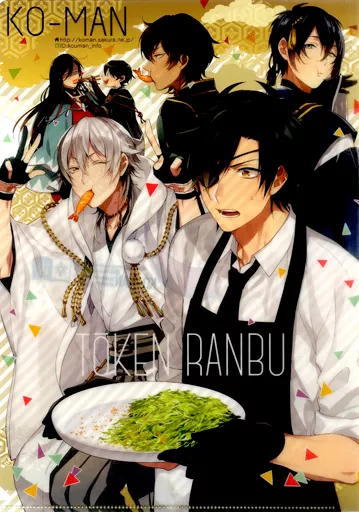 【刀剣乱舞】A4クリアファイル つまみ食い(片瀬若) C97/幸漫