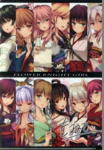 【フラワーナイトガール】A4クリアファイル(もねてぃ) じゃぶじゃぶマイドアリ!3/MONEけしごむ＆メロンブックス 特典