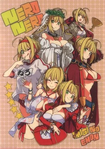 【Fate シリーズ】A4クリアファイル ネロ・クラウディウス(いみぎむる) /アフロくま本店