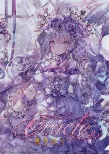 【オリジナル】A4クリアファイル Oracle(おにねこ) /葉月ゆら 特典