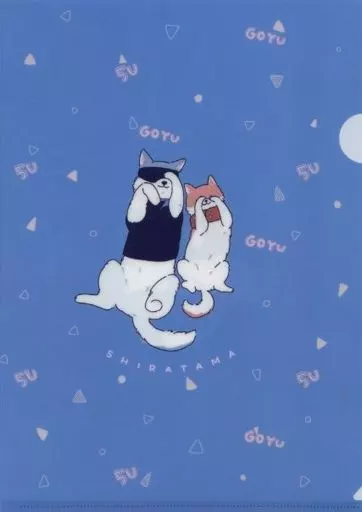 【呪術廻戦】A4クリアファイル 五条悟&虎杖悠仁(くまゆ) /shiratama