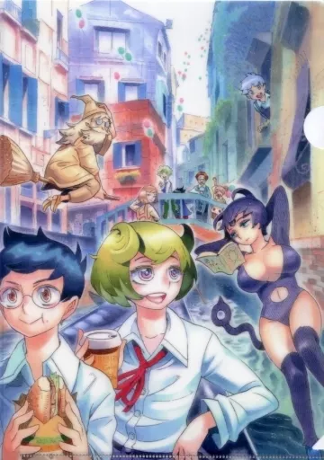 【魔物鑑定士バビロ】A4クリアファイル(西義之) COMITIA120/ナイーブタ  特典
