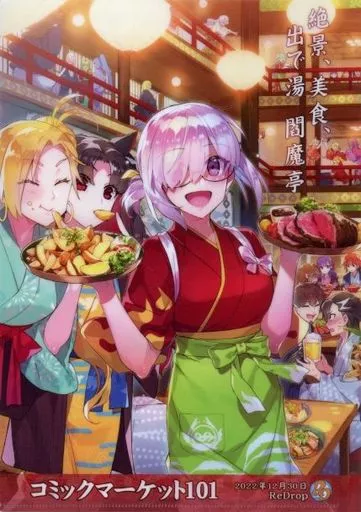 【Fate シリーズ】A4クリアファイル 絶景、美食、出で湯、閻魔亭(おつまみ&宮本スモーク) C101/ReDrop