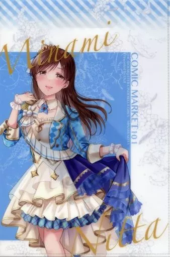 【アイドルマスター】クリアファイルバッグ 新田美波(源) C101/ENJI