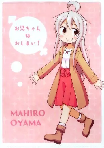 【オリジナル】A4クリアファイル(ねことうふ) COMIC1☆13新刊購入特典/GRINP＆メロンブックス