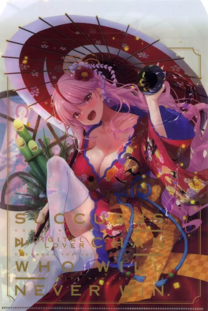 【オリジナル】クリアファイルバッグ(なかじまゆか) C105/Digital Lover