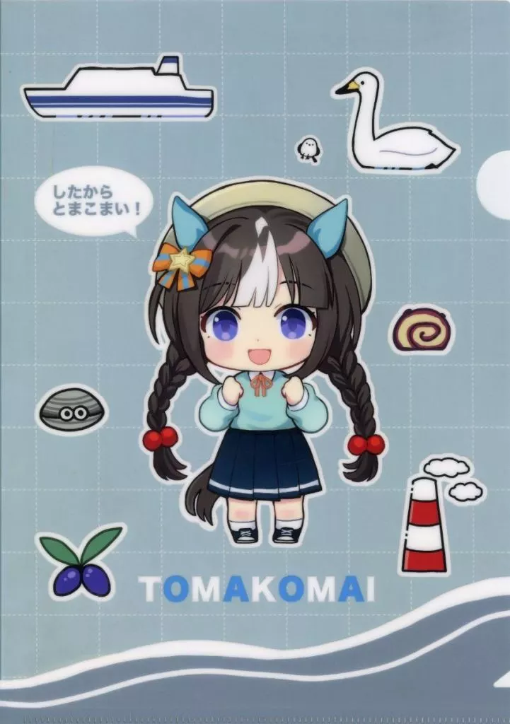 【ウマ娘 プリティーダービー】A4クリアファイル ホッコータルマエ(春) C105/Skip Skip