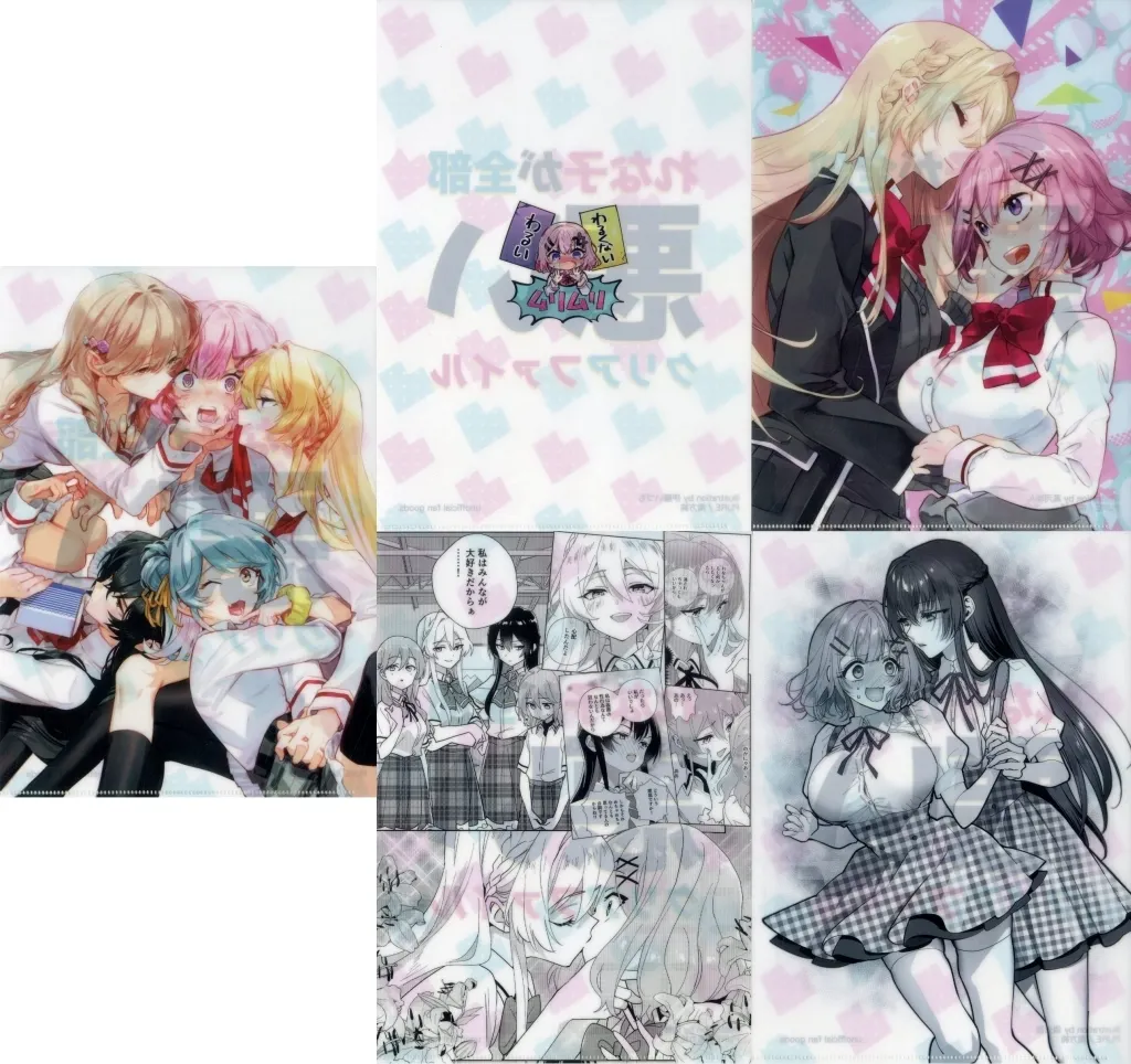 【わたなれ】A4クリアファイルセット(南方純) C107/PURE