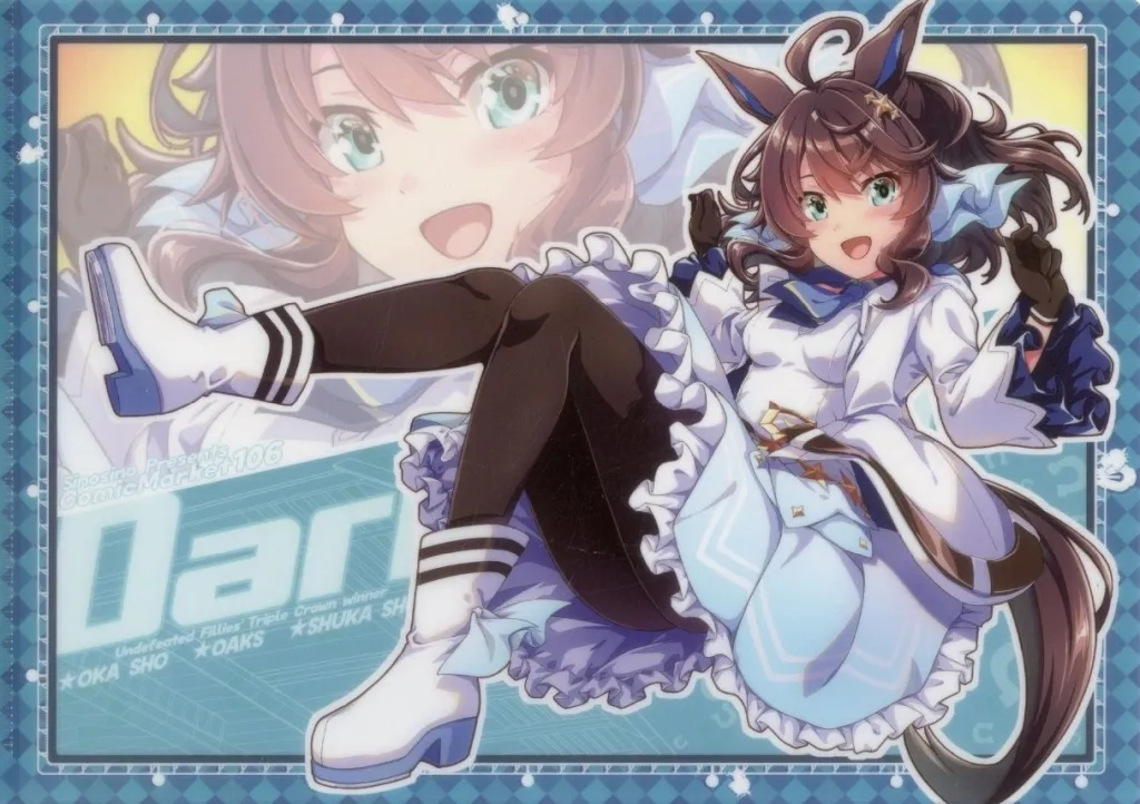 【ウマ娘 プリティーダービー】A4クリアファイル デアリングタクト(しのしの) C106/しののの