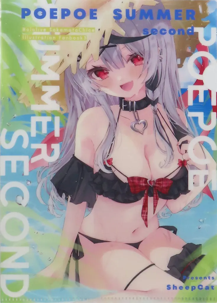 【ホロライブプロダクション】A5クリアファイル 沙花叉クロヱ(茂泉しぽん) C102/しーぷきゃっと