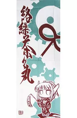 【魔法先生ネギま!】手ぬぐい C68/あとりえ雅＆超あるまじろくらぶ