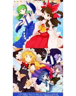 【東方Project】東方星蓮船発売記念スリーブケース(岩本ジェイムズ) /まんだらけ
