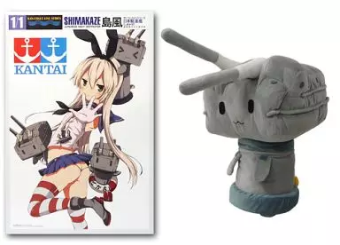 【艦隊これくしょん~艦これ~】 1/1連装砲ちゃん(ノーマルバージョン) 抱き枕 砲雷撃戦!よーい!五戦目/舞鶴海軍工廠出張所
