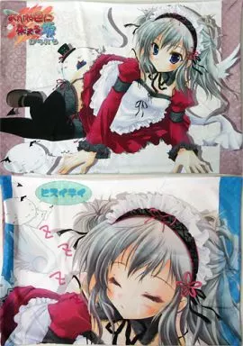 【あかね色に染まる坂】枕カバー 片桐優姫(和泉つばす) /翡翠亭