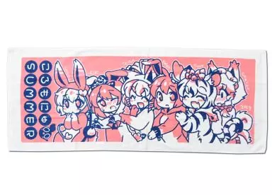 【東方Project】嫁ケモぐるみフェイスタオル(えろ豆) C84/ころもにゅ