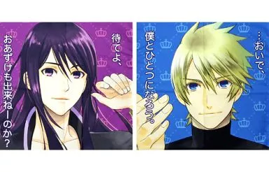 【テイルズ】クッションカバー フレン・シーフォ&ユーリ・ローウェル(アサヨリコ) フレユリDestiny/@727171