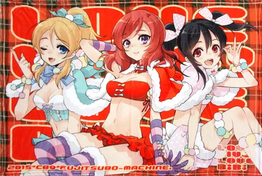 【ラブライブ!】BiBiもふもふブランケット 西木野真姫&矢澤にこ&絢瀬絵里(いとうのいぢ) C89/富士壺機械